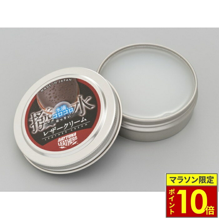 乐天商城 - ＼ポイント10倍／ DAYTONA デイトナ コロコロはっ水レザークリーム