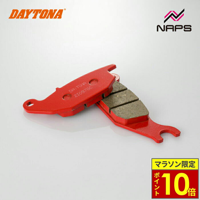 ＼24日迄ポイント10倍／ DAYTONA デイトナ 赤パッド No.122 GB350 / S 21-23 / モンキー125 19-22 / ハンターカブ 20-23 等 31135