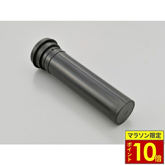 ＼26日迄ポイント10倍／DAYTONA デイトナ グリップ交換用スロットルスリーブ（HARLEY-DAVIDSON用） 電子スロットル用/クローズドエンド