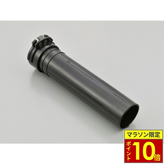 ＼26日迄ポイント10倍／DAYTONA デイトナ グリップ交換用スロットルスリーブ（HARLEY-DAVIDSON用） ケーブルタイプスロットル用/オープンエンド