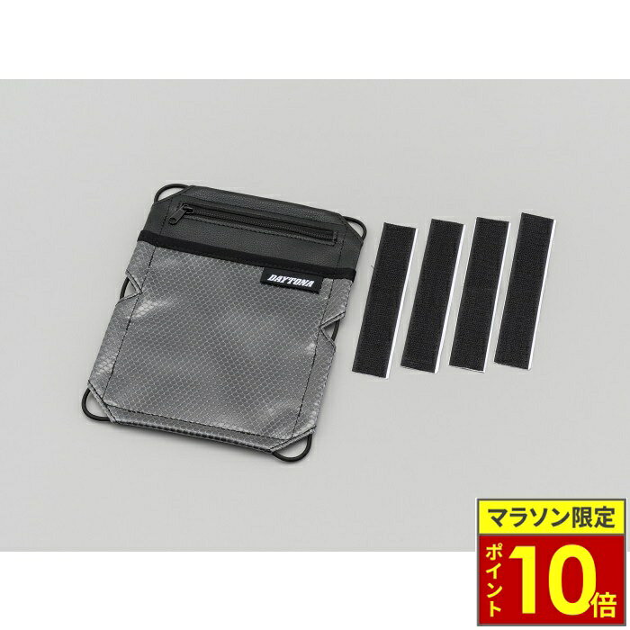 乐天商城 - ＼ポイント10倍／ DAYTONA デイトナ シートインポケット 汎用