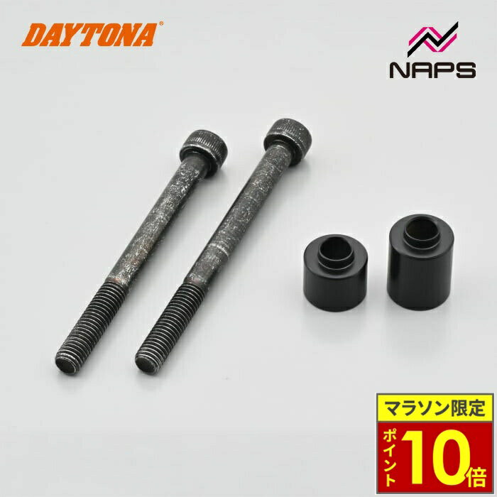 樂天商城 - ＼ポイント10倍／ DAYTONA デイトナ サドルバッグサポート取付キット2 (純正キャリア用) ELIMINATOR / SE 24-25 41558