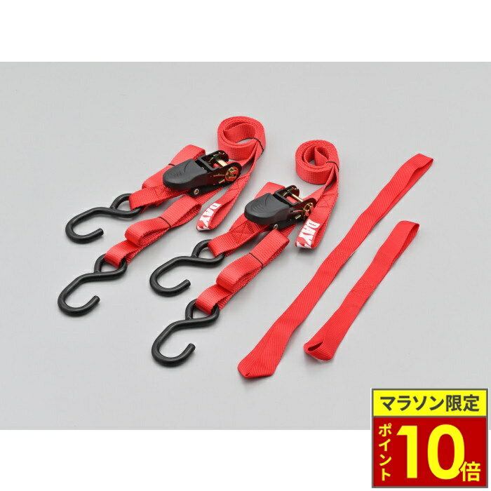 Other - ＼ポイント10倍／ DAYTONA デイトナ タイダウンベルト ラチェット 25mm×1500mm