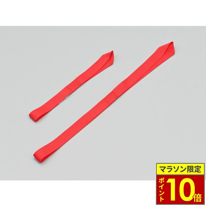 乐天商城 - ＼ポイント10倍／ DAYTONA デイトナ ソフトサブベルト 300mm