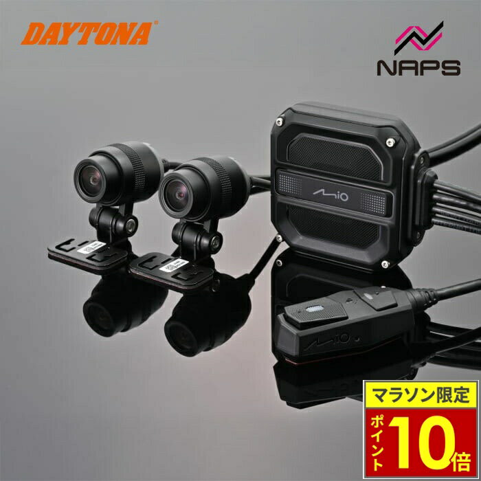 ☆在庫限り☆ デイトナ Daytona バイク用 ドライブ m 17085 69 楽天市場】ドライブレコーダー デイトナ バイクの通販