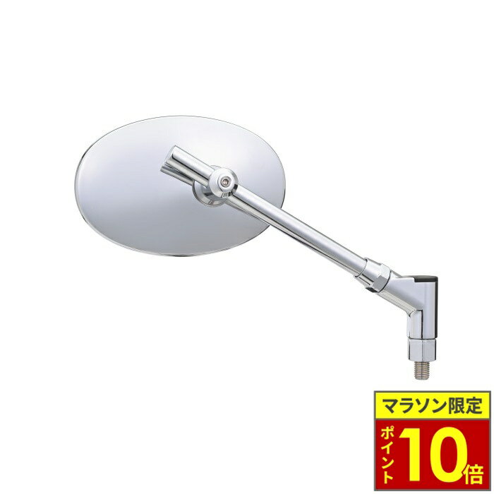 ＼ポイント10倍／ DAYTONA デイトナ ハイビジミラー ターナータイプ OVAL ロータイプ M10正ネジ