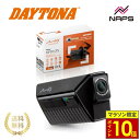 \マラソン限定ポイント10倍/ DAYTONA デイトナ バイク用ドライブレコーダーMiVue MP30GPS ドラレコ 配線不要 自動録画 ボタン操作不要 2...