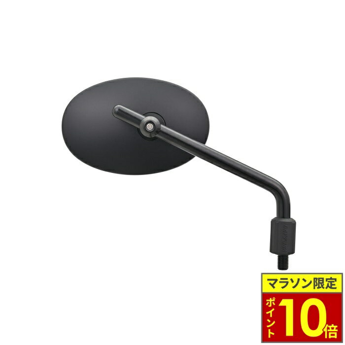 ABOUT NAPS　-ナップスについて- 「For all Riders.」豊かなオートバイライフを過ごすために私たちは全力でサポートします。 ナップスは、1962年創業のオートバイ用品の小売・開発を行っています。 「ヒトのナップス」をコンセプトに、高い現場力と商品の品揃えの豊富さを特徴とし、多様化するオートバイユーザーのニーズやファッションのトレンドを追い続けています。 【実店舗について】 国内、海外合わせて34拠点(アップガレージライダース6店舗含む)で展開する、日本最大級のオートバイ用品店です。 販売はもちろん、メンテナンス・サイズ調整・フィッティング等のアフターサービスも行っております。 神奈川県6店舗・東京都8店舗・千葉県1店舗・埼玉県2店舗・群馬県2店舗・宮城県1店舗・静岡県1店舗・愛知県4店舗・大阪府2店舗・京都府1店舗・岡山県1店舗・広島県2店舗・愛媛県1店舗・福岡県1店舗・台湾1店舗 耐振・広角振動が多いバイクでもミラーがぶれにくい直径12mmの極太ロッド。鏡の取付強度をUPさせることで鏡自体の共振も低減します。どんなオートバイにも似合う定番のオーバルデザイン。低めのロッドを採用しています。・タイプ：ロー・取付部サイズ：M10正ネジ・鏡面：クリアーミラー・左右共通 / 片側1個入り・新保安基準 適合サイズ