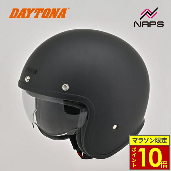 ＼ポイント10倍／ DAYTONA デイトナ DN-007PJ ジェットヘルメット マットブラック サイズ M L XL インナーバイザー シンプル 通勤 ツーリング スピーカーホール ゴーグルバンド 3ピース洗濯可能内装 SG 規格 バイク オートバイ 用品 メンズ レディース 男性 女性 かっこいい