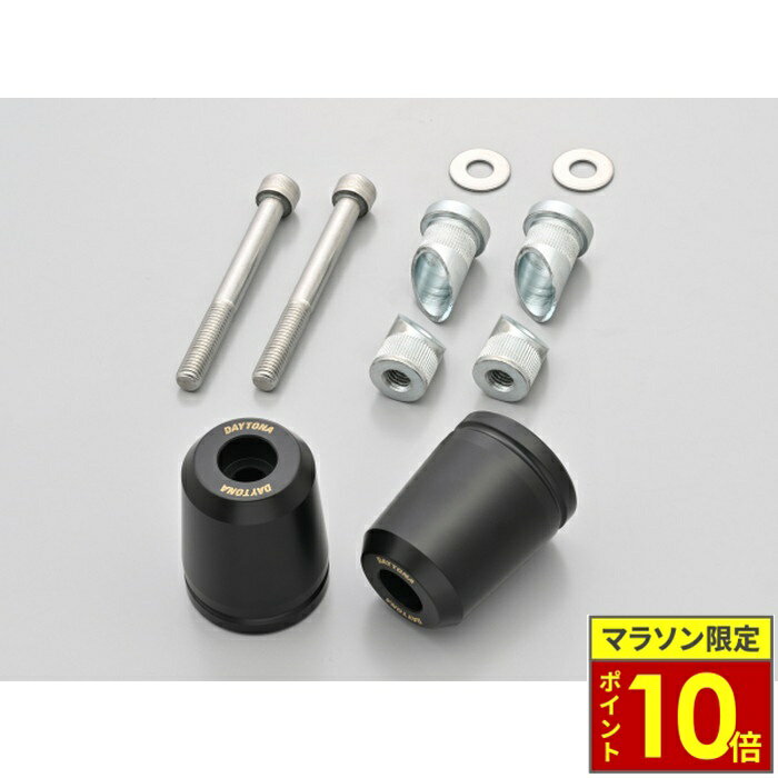 ＼ポイント10倍／ DAYTONA デイトナ 超ヘビーウエイトバーエンド SUZUKI車/汎用ハンドル 内径Φ17〜Φ19