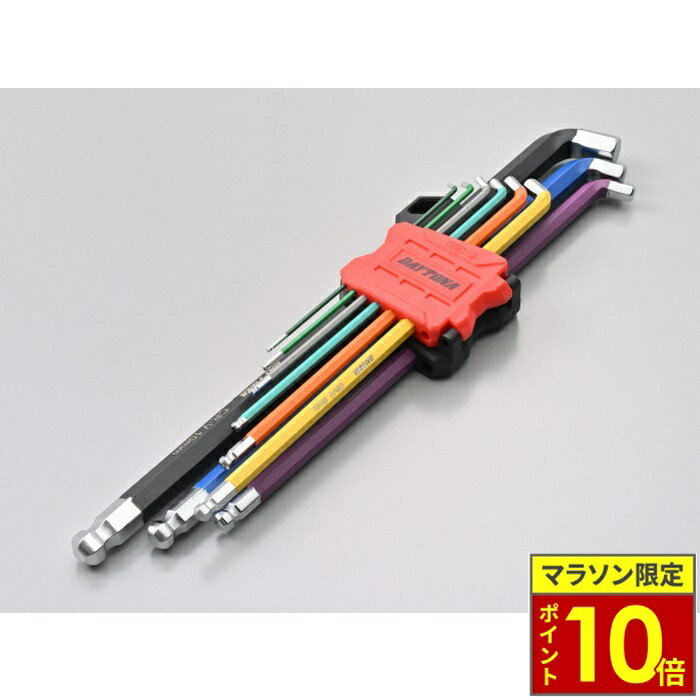 樂天商城 - ＼ポイント10倍／ DAYTONA デイトナ マルチカラー 六角レンチセット ショート ミリサイズ