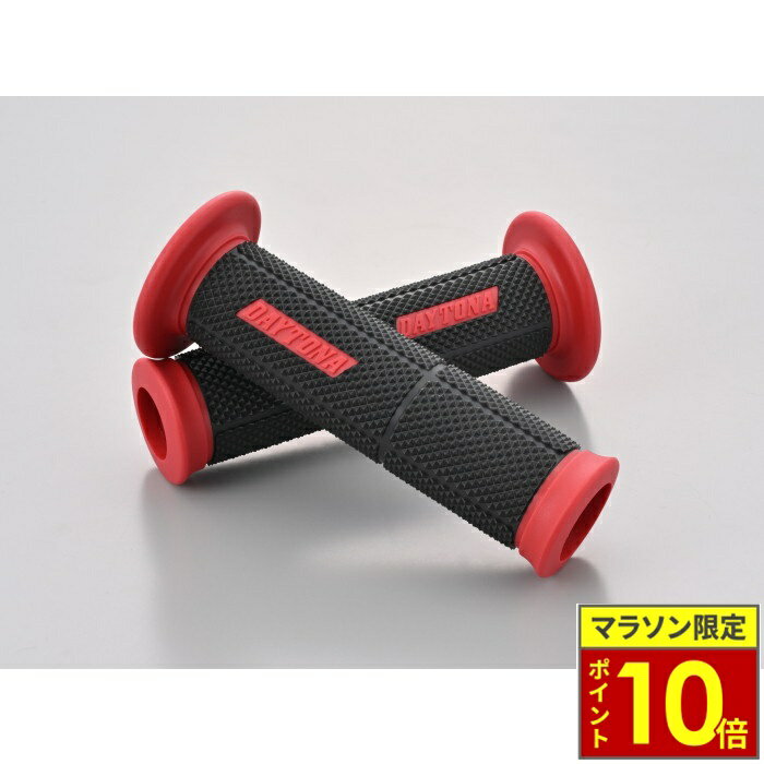 乐天商城 - ＼ポイント10倍／ DAYTONA デイトナ 【GRIPPY GRIP】GG-DUAL-BASE2（全長123mm / Φ22.2ハンドル用 / エンド貫通）