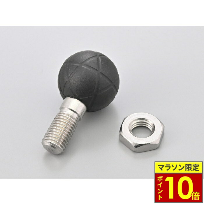 乐天商城 - ＼ポイント10倍／ DAYTONA デイトナ FLEX B-14 M10ボルトベース