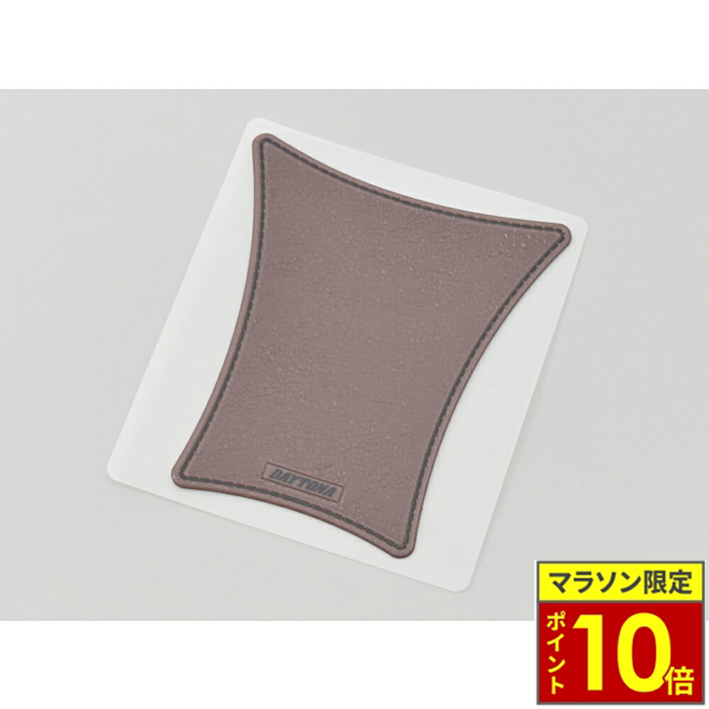 ＼26日迄ポイント10倍／DAYTONA デイトナ タンクパッド（軟質エンブレム） レザー調 / シェイプ