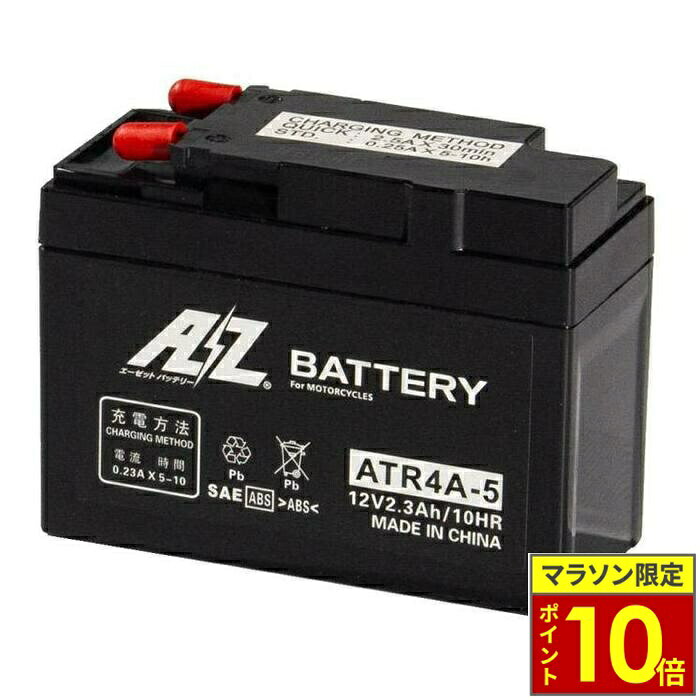 ＼26日迄ポイント10倍／AZ Battery AZ バッテリー ATR4A-5 バッテリー【液入り充電済み】