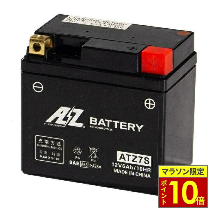 ＼26日迄ポイント10倍／AZ Battery AZ バッテリー ATZ7-S バッテリー【液入り充電済み】