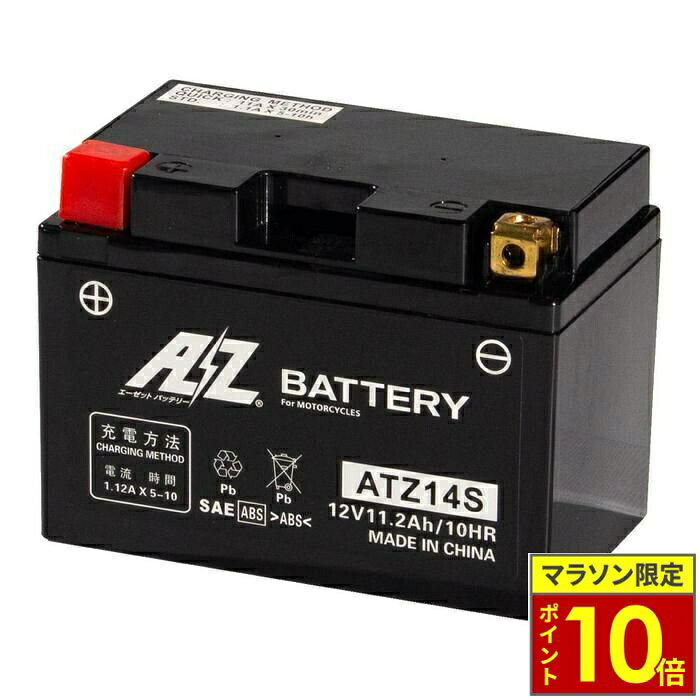 ＼26日迄ポイント10倍／AZ Battery AZ バッテリー ATZ14S バッテリー【液入り充電済み】