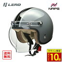 \11日迄ポイント10倍/ LEAD リード バイク用 ジェット ヘルメット NOVIA (ノービア) グレー×ブラック サイズ レディース (55~57cm未満) ヘルメット バイク オートバイ 用品 メンズ レディース 男性 女性 かっこいい おしゃれ メーカー ブランド 人気 おすすめ
