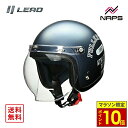 \11日迄ポイント10倍/ LEAD リード バイク用 ジェット ヘルメット MOUSSE (ムース) マットダークブルー サイズ フリー (57~60cm未満) ヘルメット バイク オートバイ 用品 メンズ レディース 男性 女性 かっこいい おしゃれ メーカー ブランド 人気 おすすめ