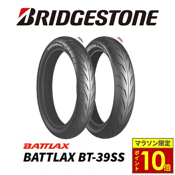 楽天市場】bt39ssタイヤ3.50-10の通販