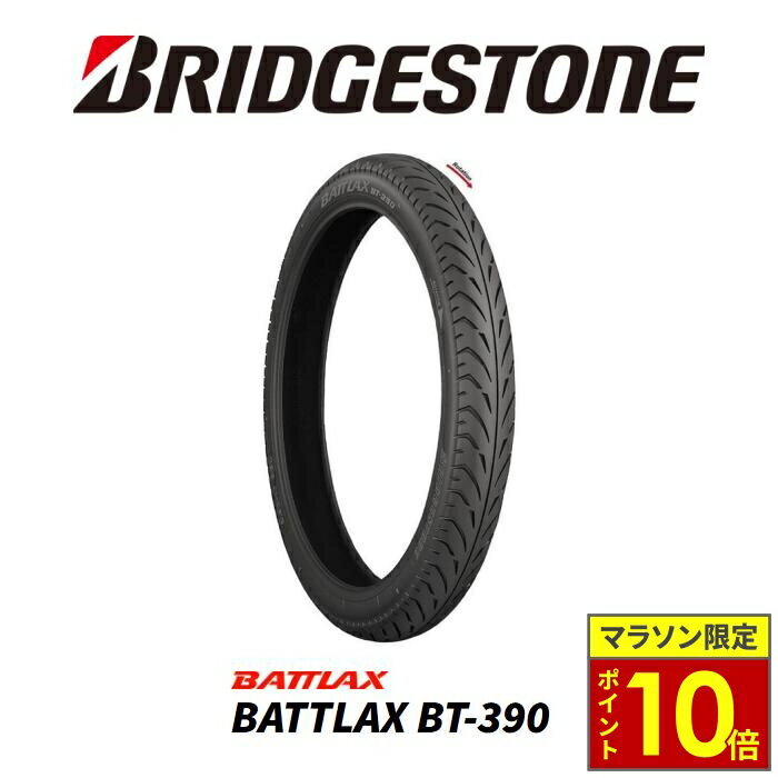 ޥ饽ݥ10ܡ BRIDGESTONE BATTLAX BT-390֥¥ȥ Хȥå BT-390