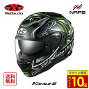 \マラソン限定ポイント10倍/ OGK Kabuto オージーケーカブト ヘルメット KAMUI3 JAG フルフェイス グラフィック ブラックグリーン サイズ XS S M L XL カムイ3 ジャグ バイク JIS ヘルメット バイク オートバイ 用品 メンズ レディース 男性 女性 かっこいい おしゃれ(2)