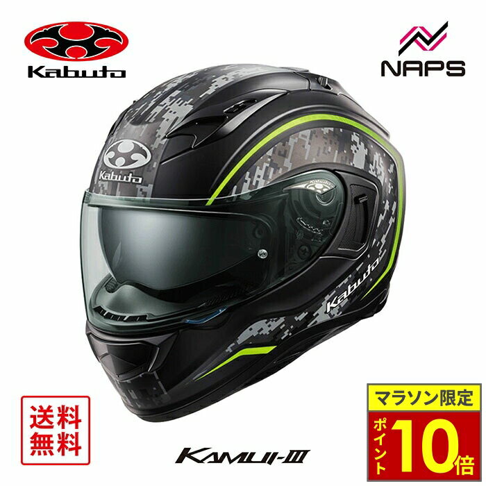 楽天市場】ogk カブト exceed delie フラットカモイエローの通販