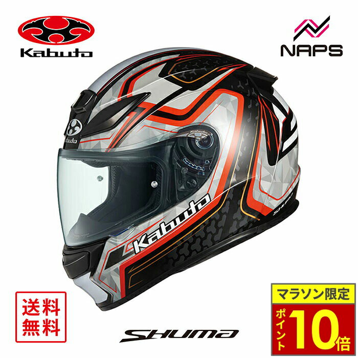 ＼29日迄ポイント10倍／【数量限定】 OGK Kabuto オージーケーカブト ヘルメット SHUMA FROZE フルフェイス グラフィック ブラックレッド サイズ XS S M L XL シューマ フローズ バイク JIS ヘルメット バイク オートバイ 用品 メンズ レディース 男性 女性 かっこいい