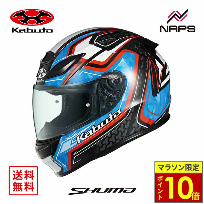 ＼29日迄ポイント10倍／【数量限定】 OGK Kabuto オージーケーカブト ヘルメット SHUMA FROZE フルフェイス グラフィック ブラックブルー サイズ XS S M L XL シューマ フローズ バイク JIS ヘルメット バイク オートバイ 用品 メンズ レディース 男性 女性 かっこいい