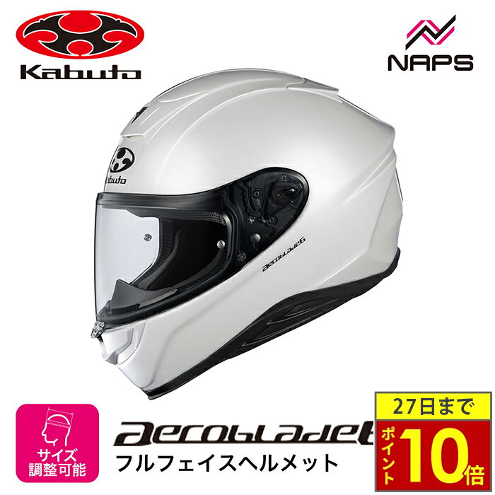 楽天市場】aeroblade 3 ogkの通販