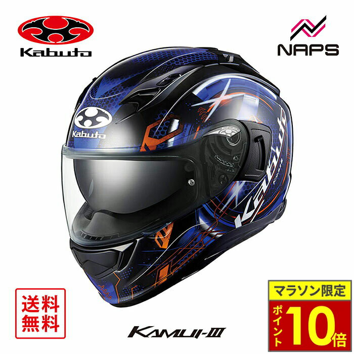 ＼29日迄ポイント10倍／OGK Kabuto オージーケーカブト ヘルメット KAMUI3 ESTELA フルフェイス グラフィック ブラックブルー サイズ XS S M L XL カムイ3 エステラ バイク JIS ヘルメット バイク オートバイ 用品 メンズ レディース 男性 女性 かっこいい おしゃれ メーカー