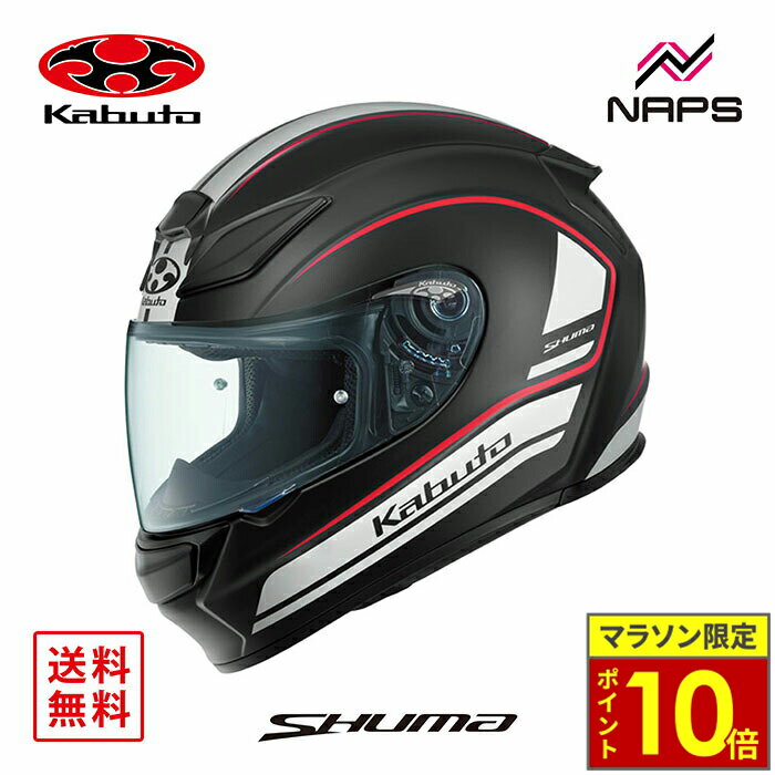 ＼29日迄ポイント10倍／OGK Kabuto オージーケーカブト ヘルメット SHUMA NOVA フルフェイス グラフィック フラットブラックホワイト サイズ XS S M L XL シューマ ノヴァ バイク JIS ヘルメット バイク オートバイ 用品 メンズ レディース 男性 女性 かっこいい おしゃれ