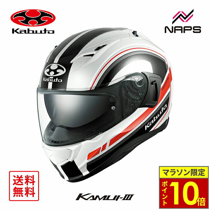 ＼29日迄ポイント10倍／OGK Kabuto オージーケーカブト ヘルメット KAMUI3 RIDGE フルフェイス グラフィック ホワイトブラック サイズ XS S M L XL カムイ3 リッジ バイク JIS ヘルメット バイク オートバイ 用品 メンズ レディース 男性 女性 かっこいい おしゃれ メーカー