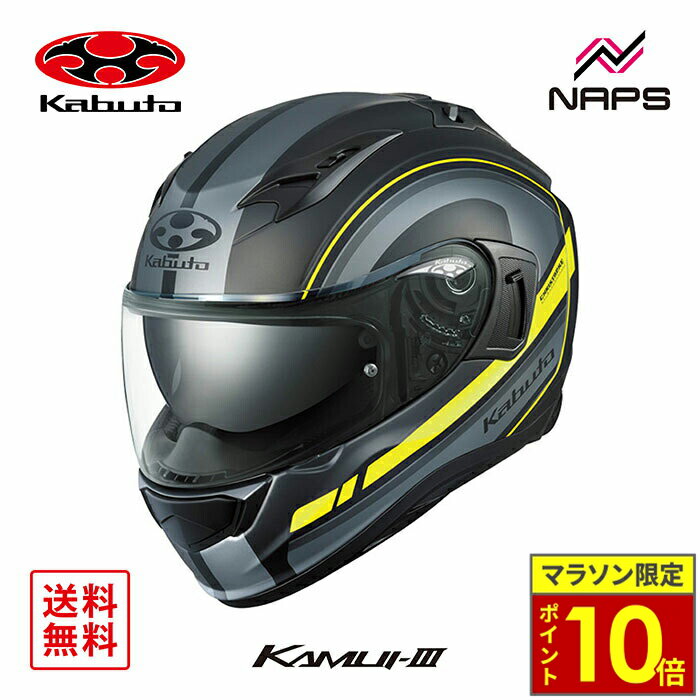 ＼29日迄ポイント10倍／OGK Kabuto オージーケーカブト ヘルメット KAMUI3 RIDGE フルフェイス グラフィック フラットブラックイエロー サイズ XS S M L XL カムイ3 リッジ バイク JIS ヘルメット バイク オートバイ 用品 メンズ レディース 男性 女性 かっこいい おしゃれ