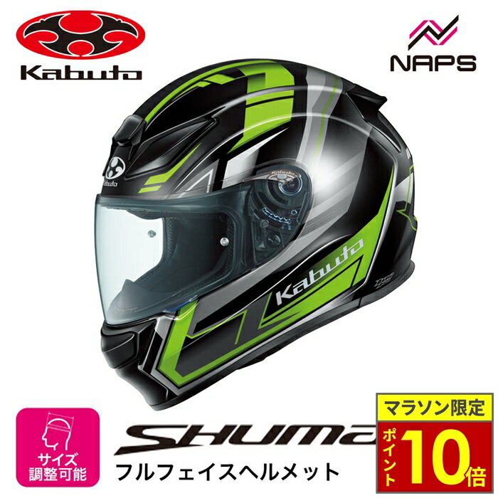 楽天市場】グリーン（種類（バイク用ヘルメット）フルフェイス