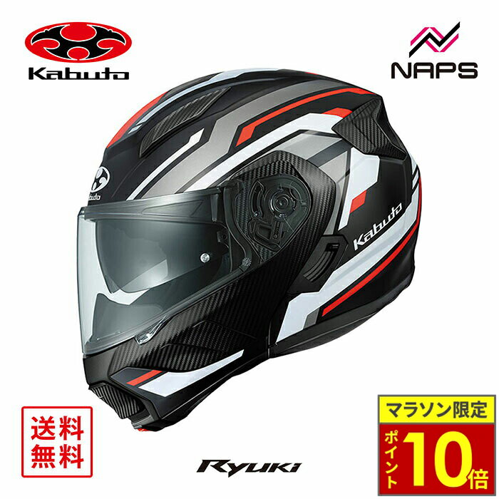 ＼29日迄ポイント10倍／OGK Kabuto オージーケーカブト ヘルメット RYUKI VESTER システムヘルメット グラフィック フラットブラックレッド サイズ S M L XL リュウキ ベスター バイク 軽量 JIS ヘルメット バイク オートバイ 用品 メンズ レディース 男性 女性 かっこいい