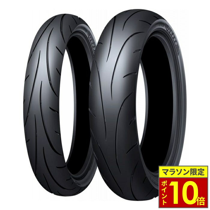＼マラソン限定ポイント10倍／ DUNLOP SPORTMAX Q-LITE：ダンロップ スポーツマックス Qライト