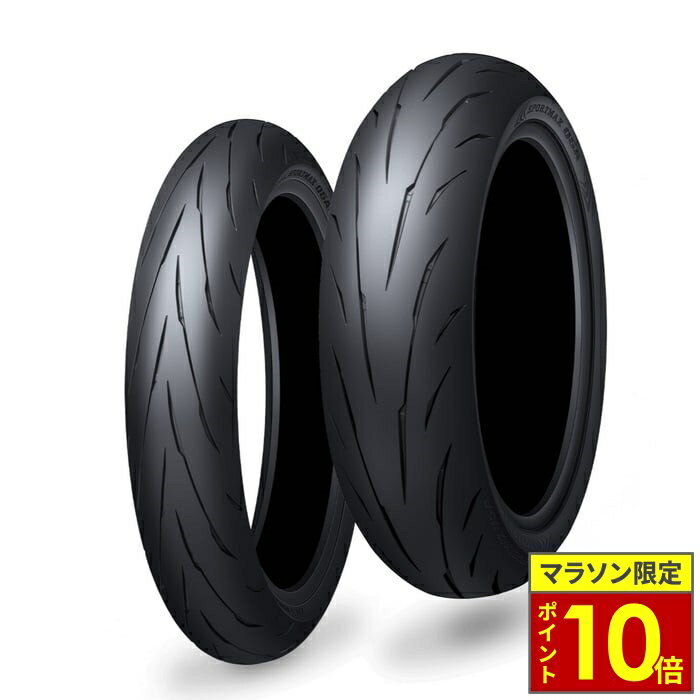 ＼マラソン限定ポイント10倍／ DUNLOP SPORTMAX Q5A：ダンロップ スポーツマックス Q5A バイク ハイグリップ スポーツ ワインディング 峠 ツーリング ウェット性能 雨