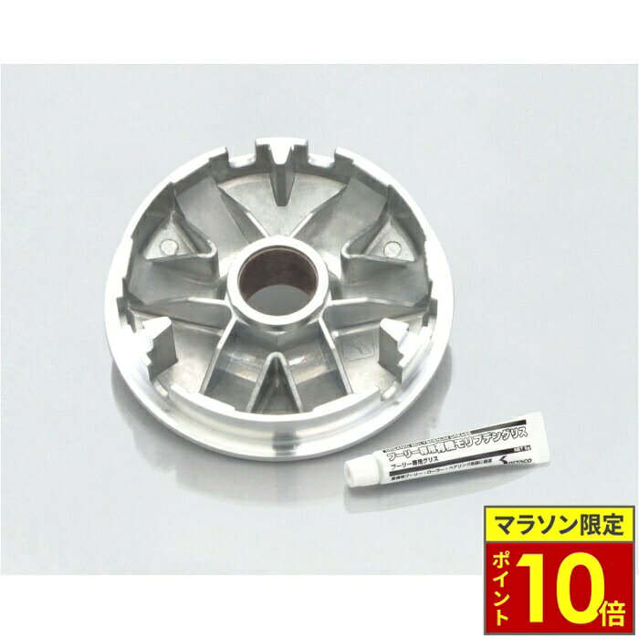 楽天市場】キタコ ハイスピードプーリーの通販