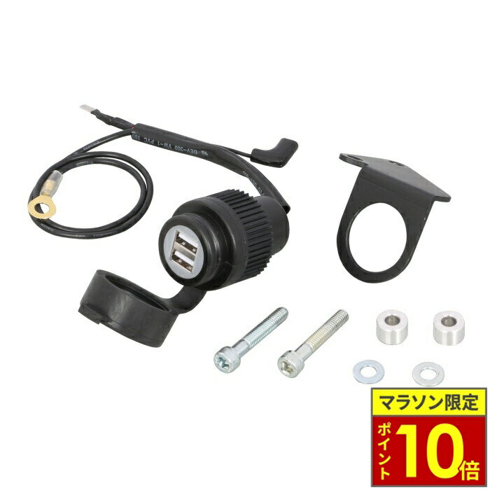 樂天商城 - ＼ポイント10倍／ K・TOUR ケイ・ツアー (KITACO) USB電源KIT 2ポートタイプ GSX-R125 / ジクサー250/-SF250
