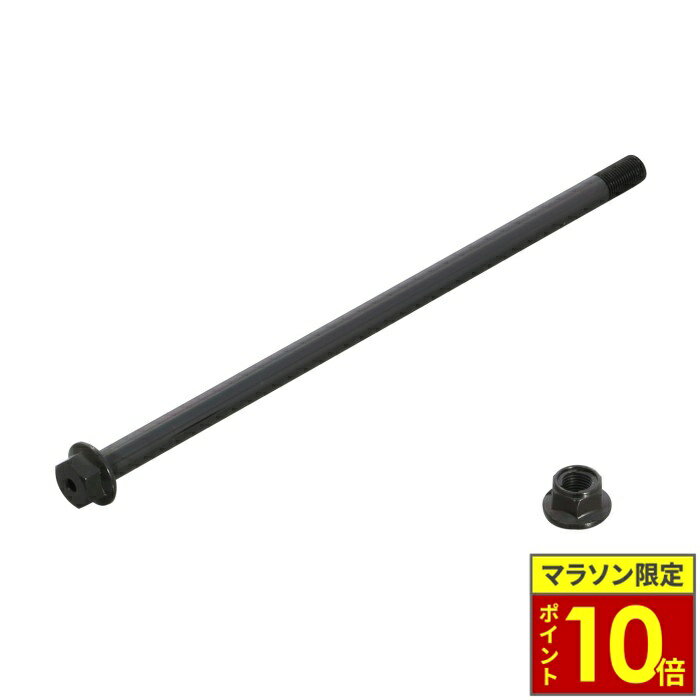 樂天商城 - ＼ポイント10倍／ KITACO キタコ 中空アクスルシャフト モンキー125（JB02/JB03/JB05）（リア）