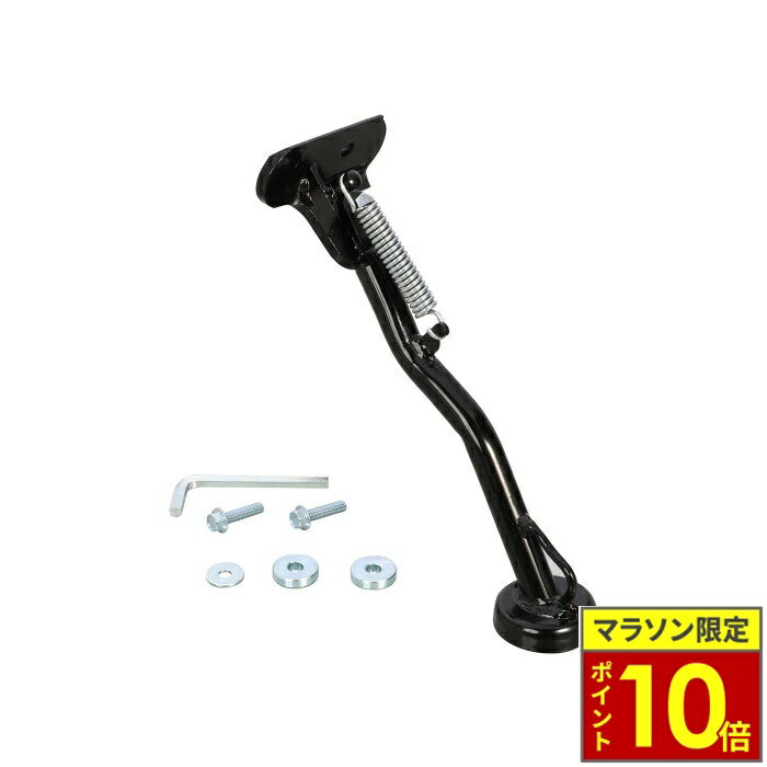乐天商城 - ＼ポイント10倍／ KITACO キタコ サイドスタンド HS-167（ブラック・強化タイプ） CT125ハンターカブ(JA55/JA65)