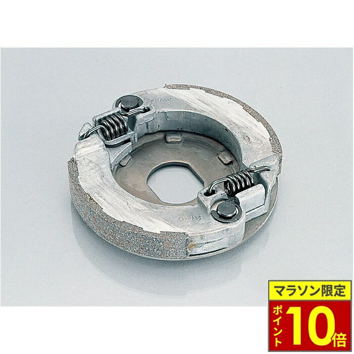 ＼ポイント10倍／ KITACO キタコ 軽量強化クラッチキット ジョグ / アクシス等
