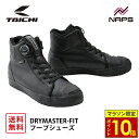 \マラソン限定ポイント10倍/ RS タイチ RSS011 DRYMASTER-FIT フープシューズ ALL BLACK オールブラック ドライマスター 防水...