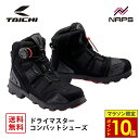 \マラソン限定ポイント10倍/ RS タイチ RSS010 DRYMASTER コンバットシューズ SUEDE BLACK スエード ブラック ドライマスター ...