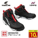 \マラソン限定ポイント10倍/ RS タイチ RSS013 DRYMASTER アロー シューズ BLACK/WHITE ブラック/ホワイト ドライマスター 防...