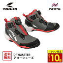 \マラソン限定ポイント10倍/ RS タイチ RSS013 DRYMASTER アロー シューズ ROCKET GRAY ロケットグレー ドライマスター 防水 ...
