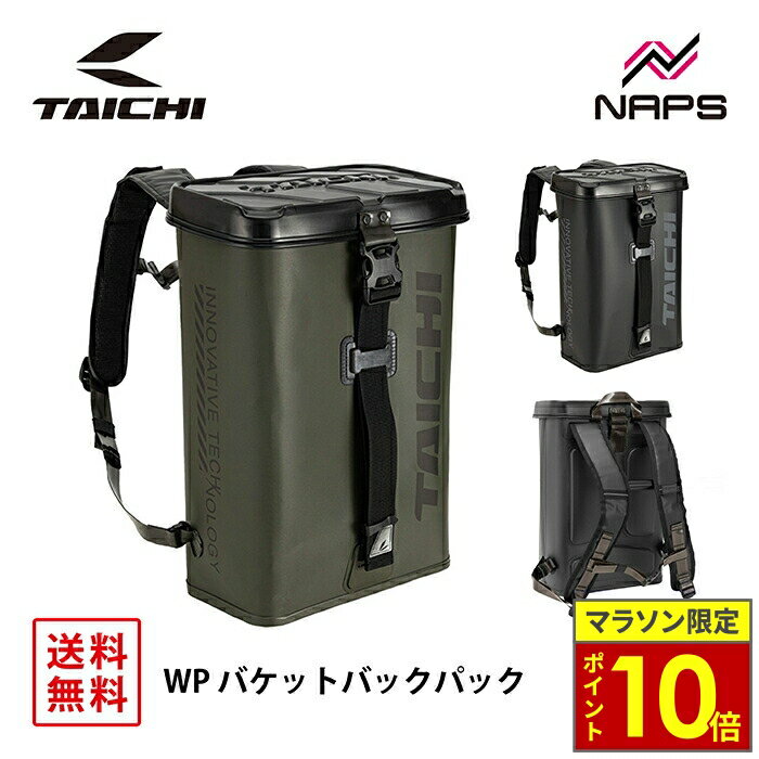 ޥ饽ݥ10ܡ RS  RSB290 WP Хå Хåѥå BLACK KHAKI ֥å  15L ...