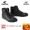 \マラソン限定ポイント10倍/ RS タイチ RSS012 フープ エアー シューズ BLACK ブラック BOA フィットシステム ビブラムソール クラリーノ