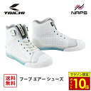 \マラソン限定ポイント10倍/ RS タイチ RSS012 フープ エアー シューズ WHITE ホワイト BOA フィットシステム ビブラムソール クラリーノ